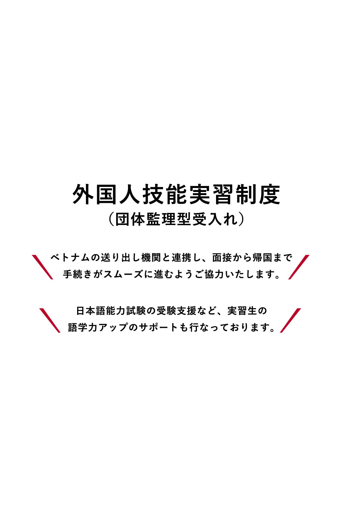 中小企業を応援します。中小企業で解決できない問題を、解決、支援いたします。